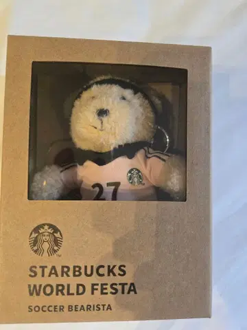 Starbucks 스벅 한국 한정판 시베리안 허스키 키링