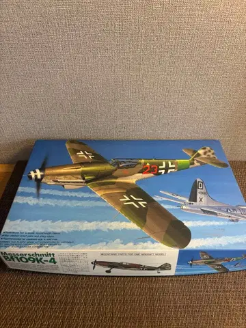 Messerschmitt Bf109K-4 프라모델
