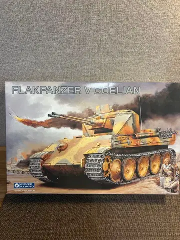 Gunze Sangyo 1/35 Flakpanzer V Coelian