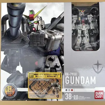 육전 건담 하이 컴플리트 HCM Pro RX-79[G] 1/200