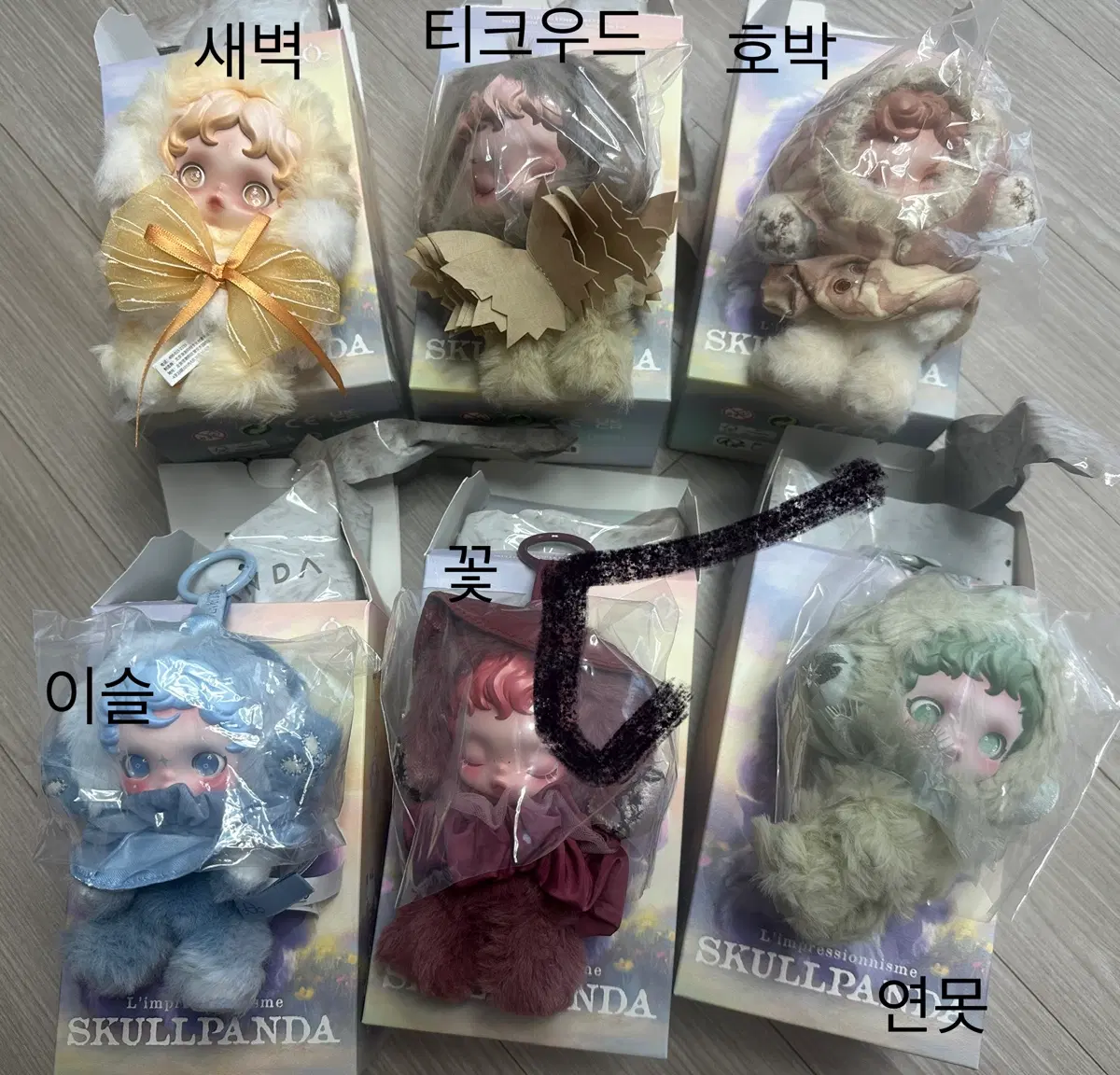 스컬판다 빛의정원 개봉만한상품