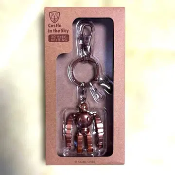 천공의 성 라퓨타 3D 메탈 키링 로봇 병사 미사용 새상품