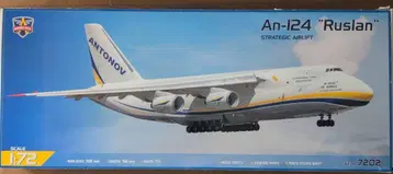 미조립 프라모델 1/72 안토노프 An-124 루슬란 대형 수송기