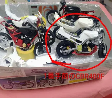 타미야 1/12 CBR400F 개조 바이크 프라모델 정크