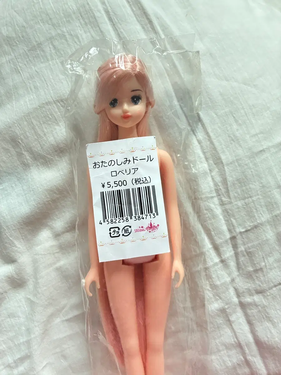 오타노시미돌 로베리아