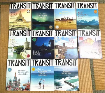 트랜짓 TRANSIT 백넘버 11권 세트