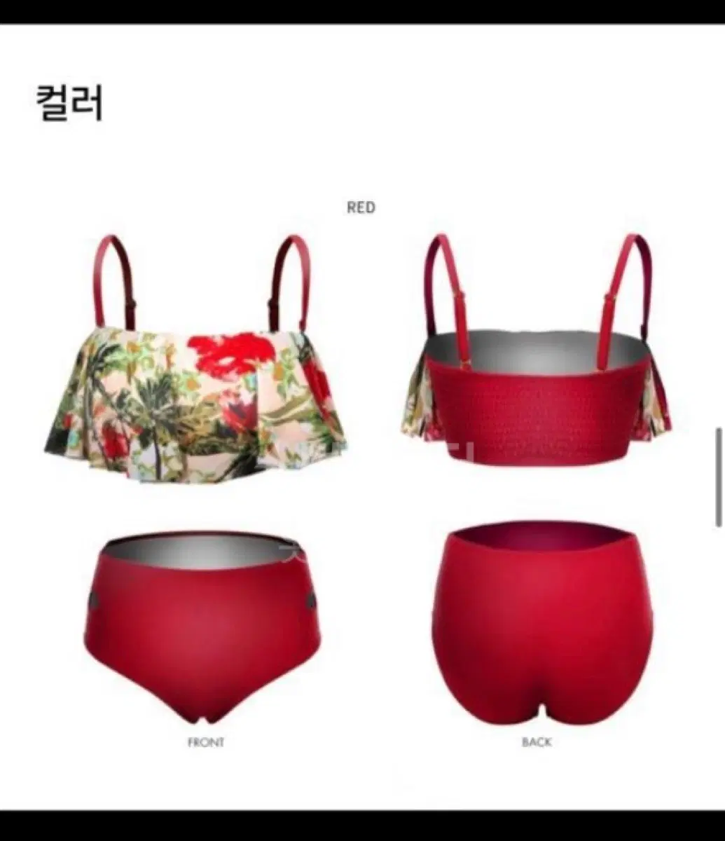 빨강프릴비키니s