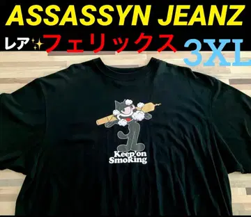 레어 ASSASSYN JEANZ 어쌔신진즈 FELIX 3XL
