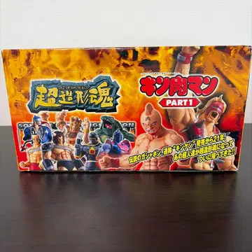 BANDAI 초조형혼 근육맨 PART 1 1BOX