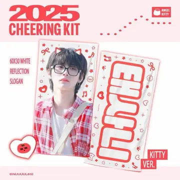 BOYNEXTDOOR 태산 슬로건 보넥도 마스터