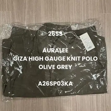 새상품 오라리 GIZA HIGH GAUGE KNIT POLO