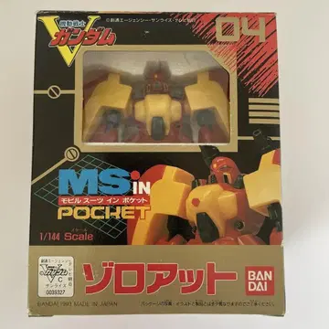 조로아트 기동전사 V 건담 MS in Pocket 1/144 미사용
