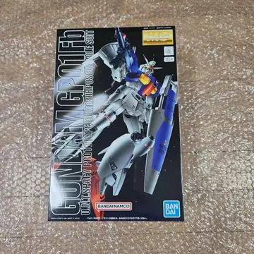 MG 건담 GP01Fb