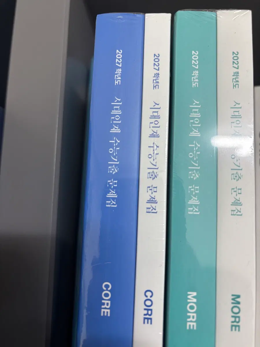 (비닐랩핑o) 시대인재 기출문제집 미적분