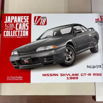 일본산 명차 컬렉션 1/18 NISSAN SKYLINE GT-R R32