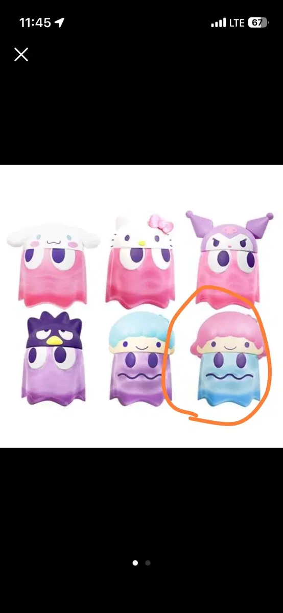산리오 팩맨 가챠 리틀트윈스타 라라