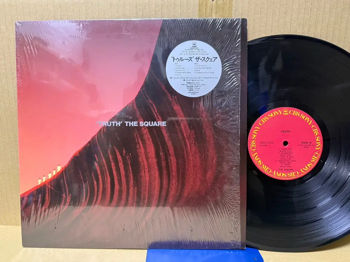 The Square - Truth, T-Square 1987년 초반