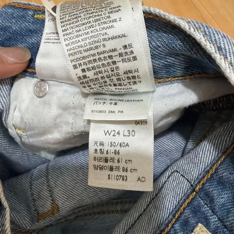 5번째 상품 이미지