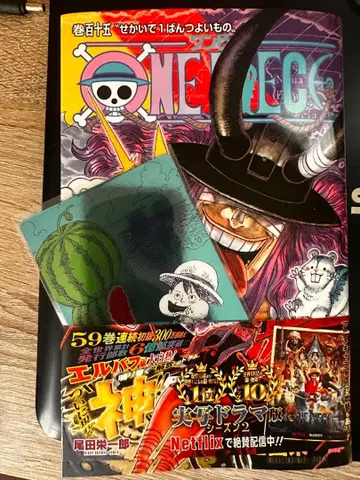 ONE PIECE 115권 나츠코미 2026 혜택 포함