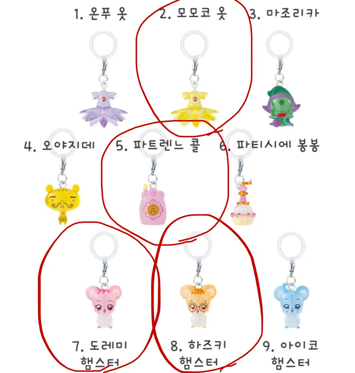 도레미 가챠 (새상품)
