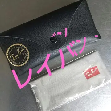Ray-Ban 레이밴 안경 케이스 클리닝 크로스 포함