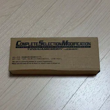 [ 미개봉 새상품 ] CSM T2 가이아메모리 조커 [ 가면라이더W ]