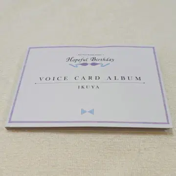 Free! Hopeful Birthday 보이스 카드 앨범 이쿠야
