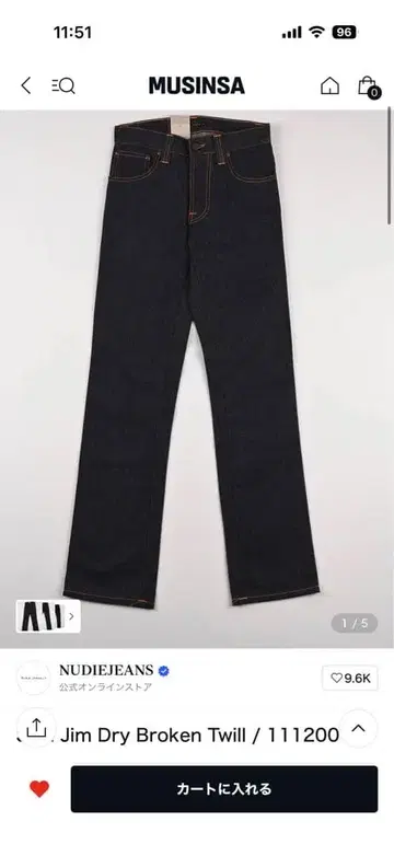 Nudie Jeans 스트레이트 데님