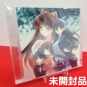 미개봉 화이트 앨범 2 사운드트랙 앤서 CD