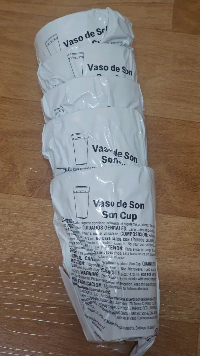 맥도날드 손흥민 컵