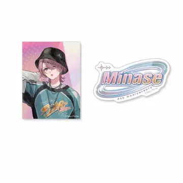 네오포르테 미나세 4주년 기념 굿즈 스티커 세트