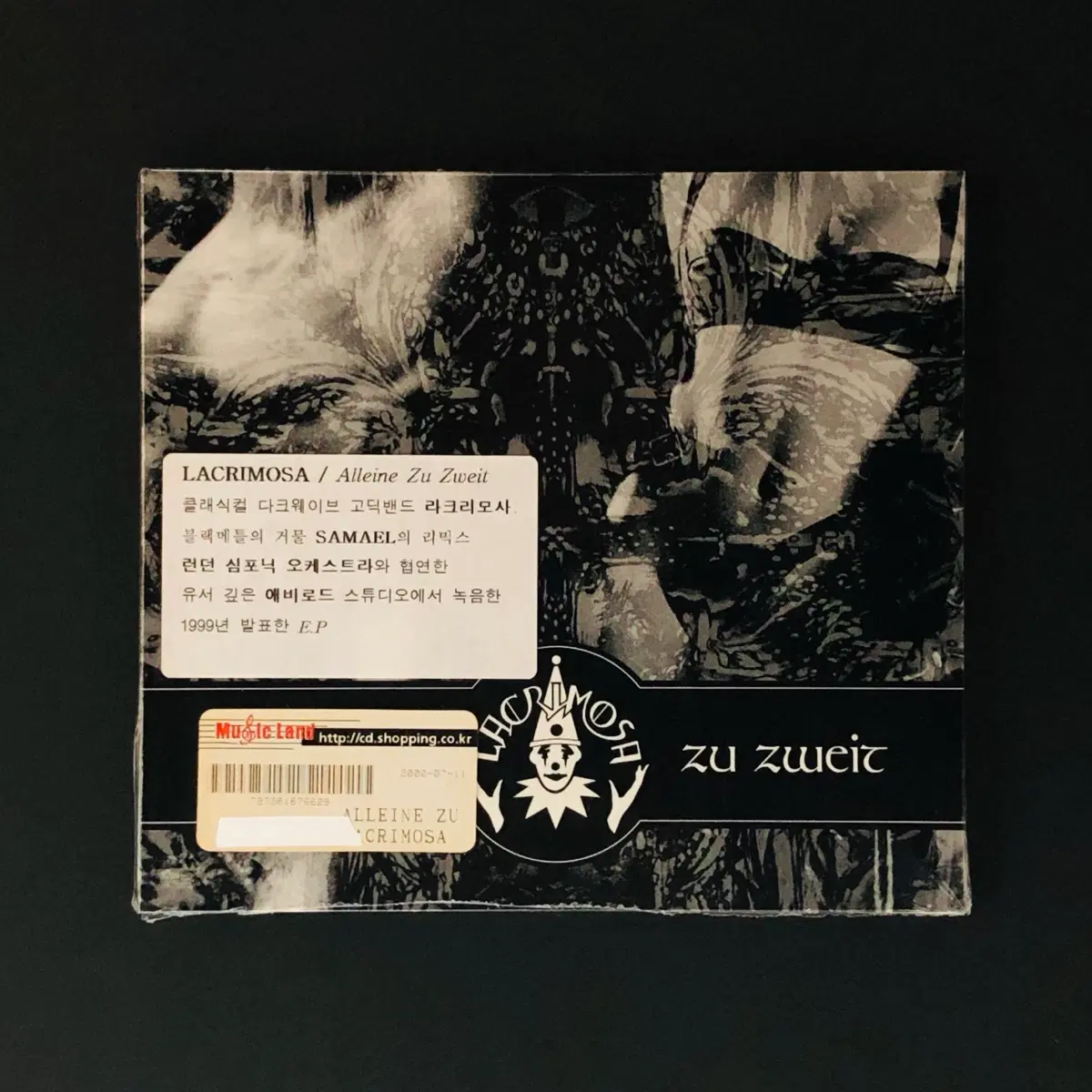 [CD미개봉] 라크리모사 (Lacrimosa) / Alleine Zu Zweit
