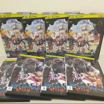 일곱개의 대죄 묵시록의 사기사 전 8권 DVD 렌탈 낙