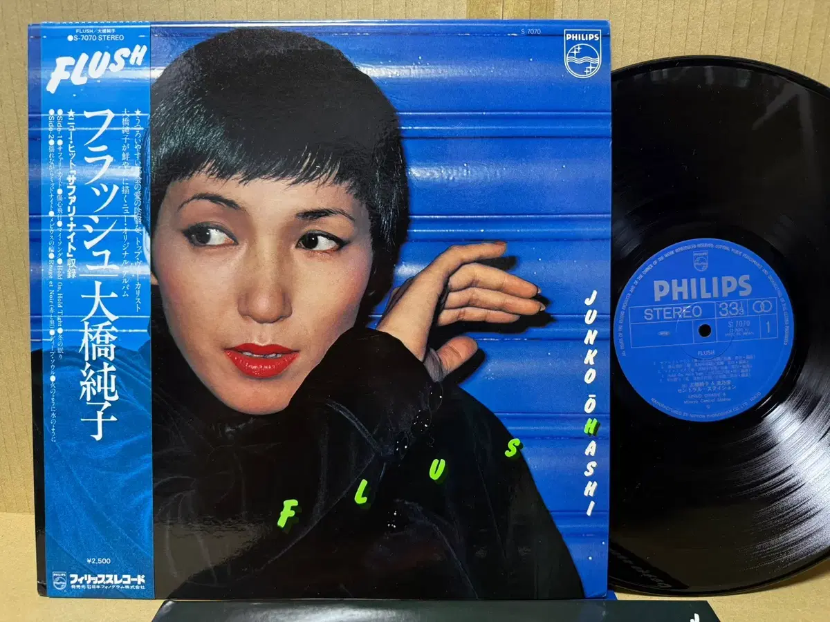 (일본 LP) Junko Ohashi - Flush 1978년 초반 시티