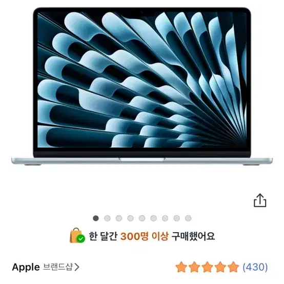 맥북 에어 13 M5칩 스카이 블루 512GB 16GB 미개봉