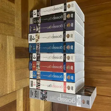 Gossip Girl DVD 컴플리트 BOX 세트