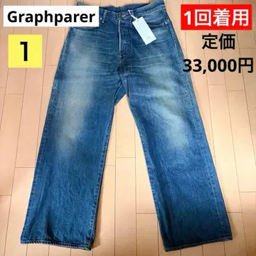 Graphpaper 데님 그라프 페이퍼 DARK FADE 다크 페이드