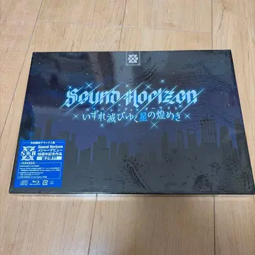 sound horizon 산호라 바니싱 스타라이트 예약 한정판