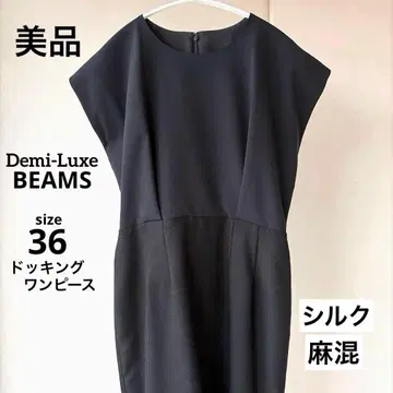 [ 새상품급 ] Demi-Luxe BEAMS 도킹 원피스 36 실크 린넨
