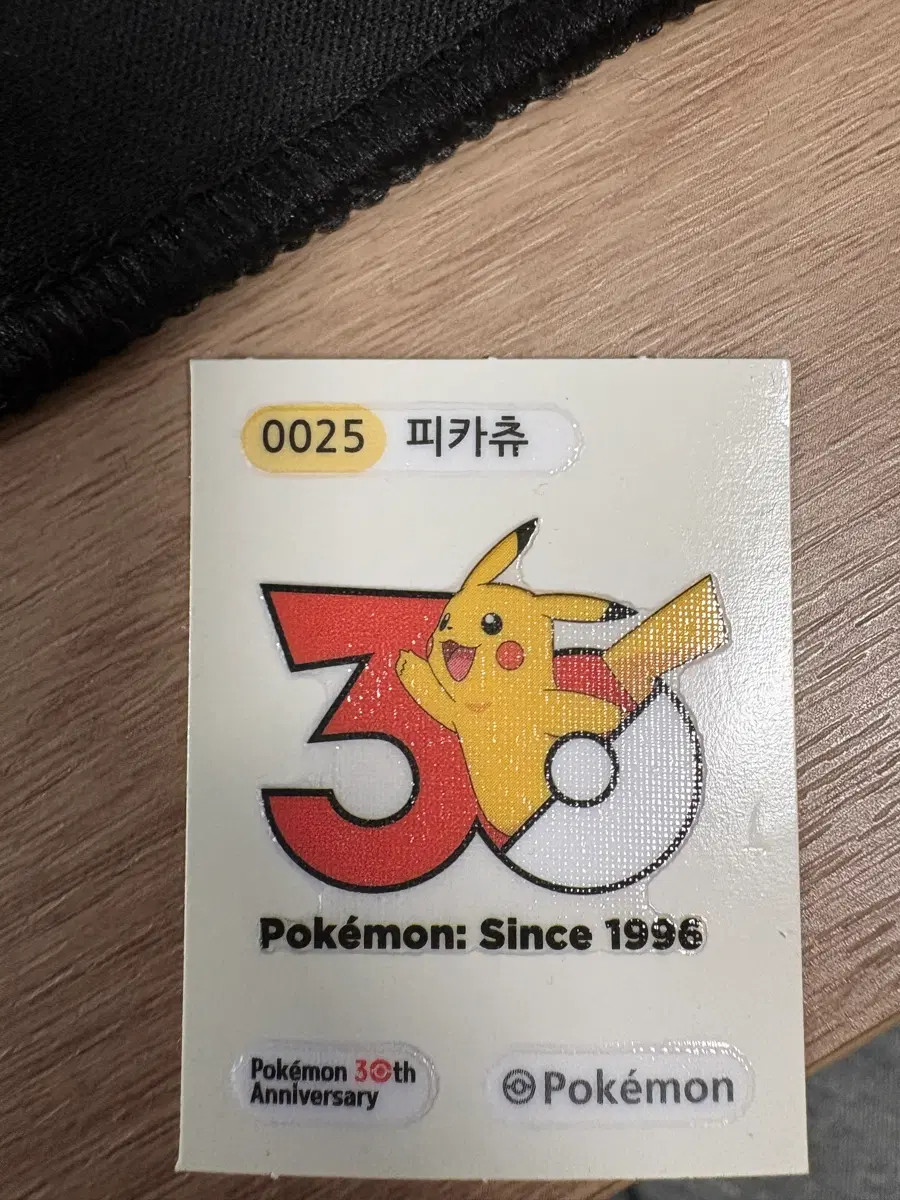 포켓몬 30주년 피카츄 스티커