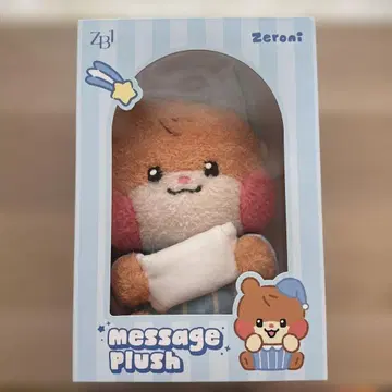 비니니 message plush 제로니 비니니
