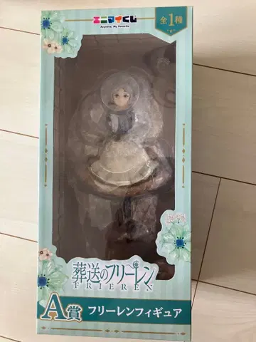 [덤 포함] 장송의 프리렌 에니마이 복권 A상 프리렌 피규어