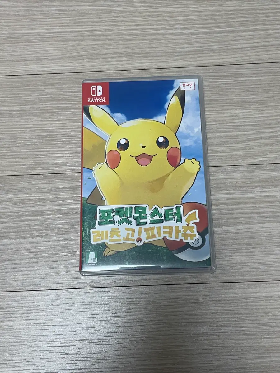 닌텐도 스위치 포켓몬스터 레츠고! 피카츄