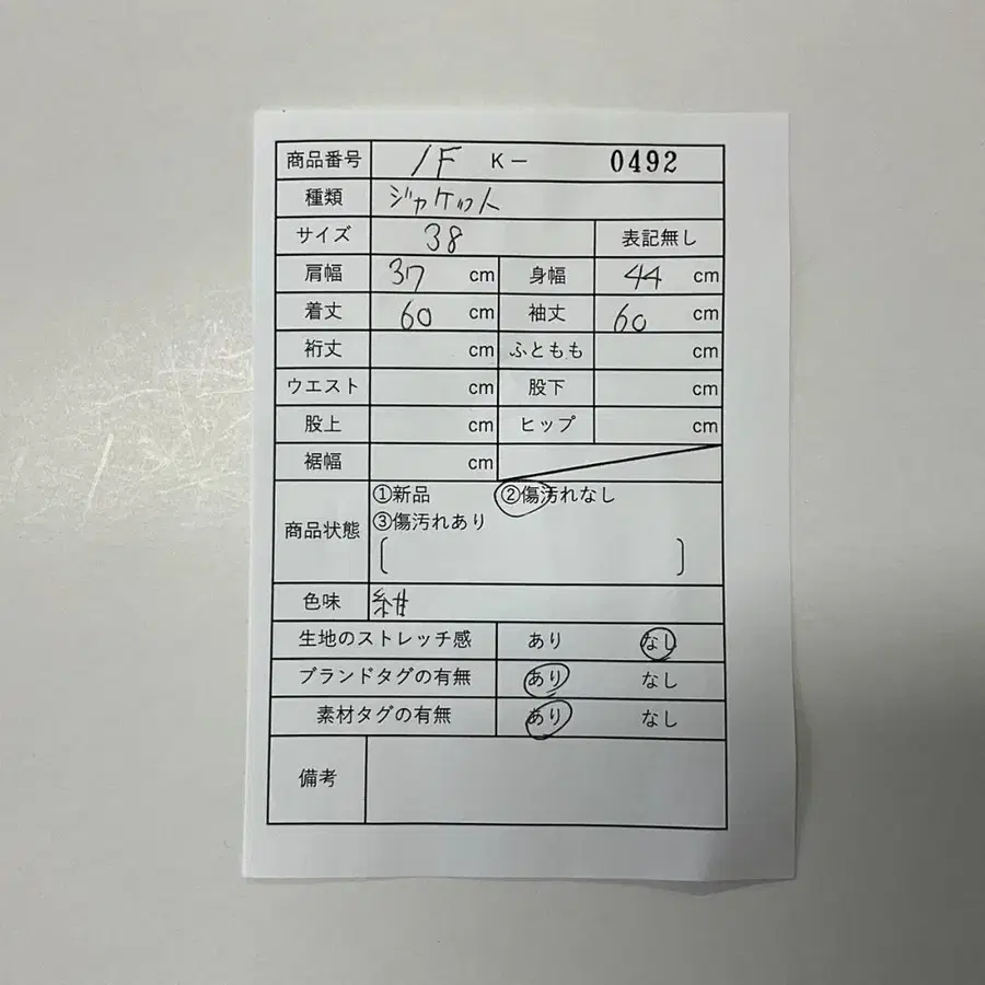 2번째 상품 이미지