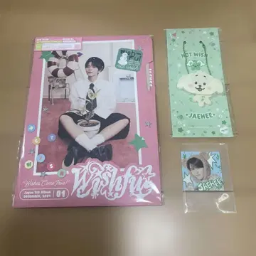 NCTWISH 재희 세트 덴트 리버 아크릴 키링