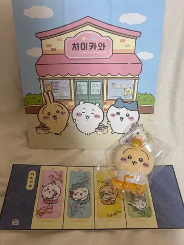 치이카와 (먼작귀) 한국 한정판 샵 봉투 마스코트 세트