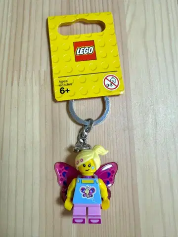LEGO 키체인 버터플라이걸
