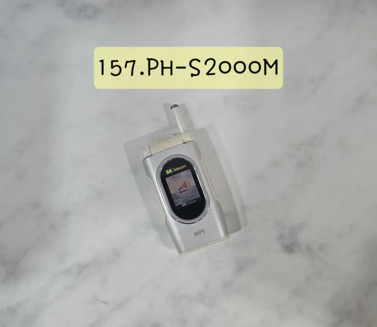 PH-S2000M ( 팬택앤큐리텔 폴더폰 )