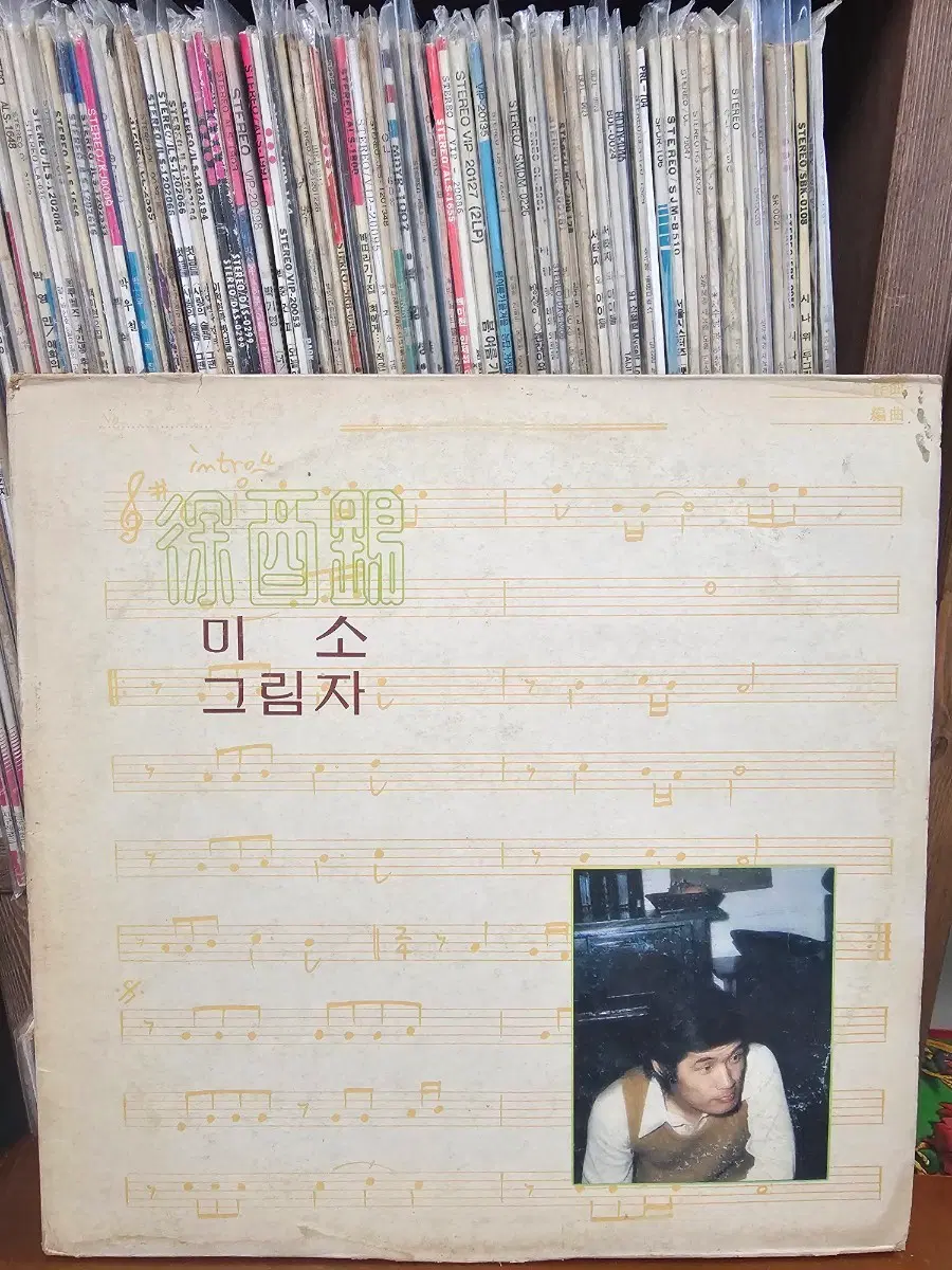 서유석 - 미소 / 그림자