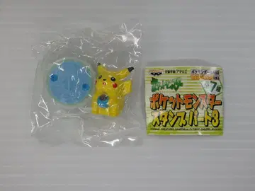 포켓몬 스탬프 BANPRESTO 피카츄 당시품 1
